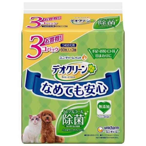 ユニチャーム デオクリーン ノンアルコール除菌ウェットティッシュ つめかえ用 60枚×3個