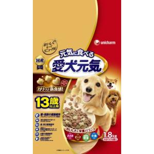 愛犬元気13歳以上用ささみビーフ緑黄色野菜小魚入り 1.8kg