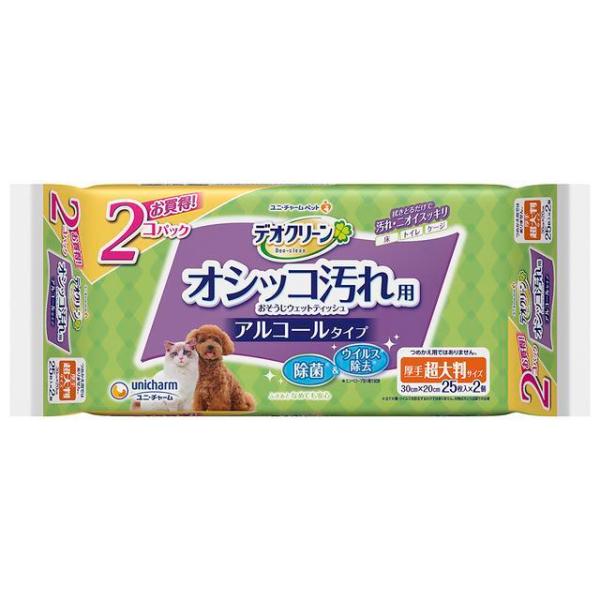 ユニチャーム デオクリーン オシッコ汚れおそうじウェットティッシュ 超大判 25枚×2個
