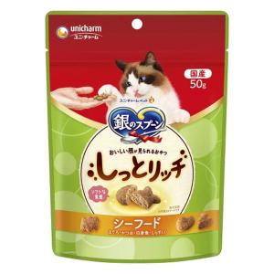 銀のスプーンおやつしっとり シーフード 50g