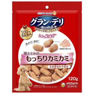 グラン・デリ きょうのごほうび 鶏ささみのやわらかミックス野菜