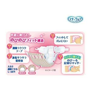 ユニチャーム マナーウェア 小型犬用 女の子用...の詳細画像1