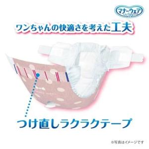 ユニチャーム マナーウェア 女の子用 SSサイ...の詳細画像3