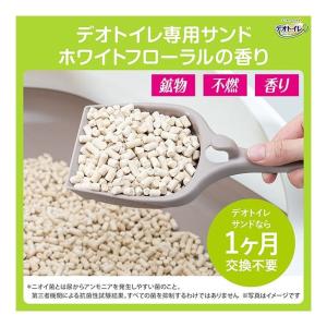 ユニ・チャーム デオトイレ ふんわり香る消臭・...の詳細画像1