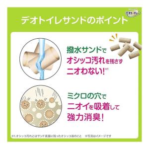 ユニ・チャーム デオトイレ ふんわり香る消臭・...の詳細画像3