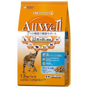 ユニチャーム AllWell 肥満が気になる猫用 フィッシュ味 1.5kg｜sundrugec