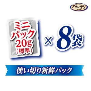 ユニ・チャーム グラン・デリ 国産鶏ささみ入り...の詳細画像3