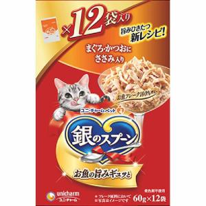 カルカン パウチ 15歳から まぐろ キャットフード ウェットフード