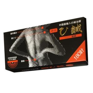 ORIHIRO（オリヒロ） ◇オリヒロ ナイトダイエットティー ビューティー