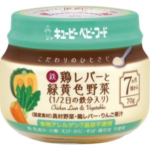 キューピーベビーフード こだわりのひとさじ 国産もも ( 70g*3個