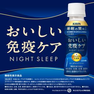 【ポイント10倍】◆【機能性表示食品】キリン ...の詳細画像2