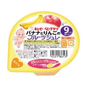 キユーピー ◇キユーピー ももとりんごのフルーツジュレ（12ヶ月