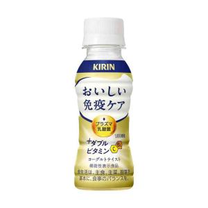 ◆【機能性表示食品】キリン おいしい免疫ケア+ダ...の商品画像