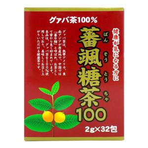 ◆ユウキ製薬 蕃颯糖茶（ばんそうとうちゃ）100 2gX32包｜sundrugec
