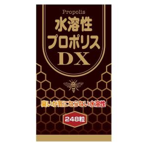 水溶性プロポリスDX ( 248粒入 )/ ユウキ製薬(サプリメント) : 爽快