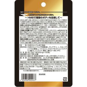 ◆ユウキ製薬 HMB+クレアチン スタンドパッ...の詳細画像1