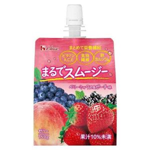 ◆ハウスウェルネスフーズ まるでスムージー ベリーミックス＆ピーチ味 150g【6個セット】