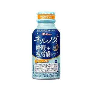 ◆【機能性表示食品】ハウス ネルノダ ボトル缶（睡眠＋疲労感ケア） 100ml 【6個セット】