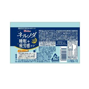 ◆【機能性表示食品】ハウス ネルノダ ボトル缶...の詳細画像2