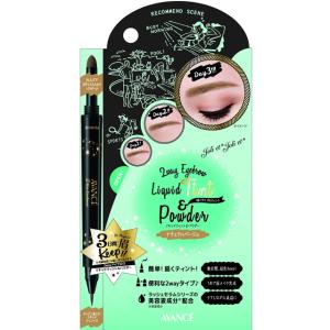 COFFRET D'OR カネボウ コフレドール Wブロウデザイナーペンシル