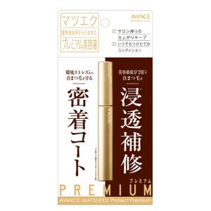 水橋保寿堂製薬 エマーキット まつ毛美容液 2ml : サンドラッグe-shop