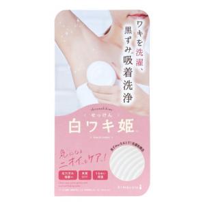 第一三共ヘルスケア (送料無料) 第一三共 コスメディカ エクストラ