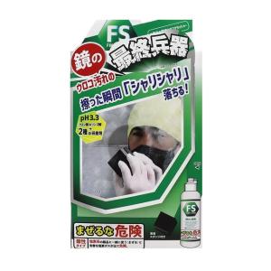 リベルタ ファイナルシャイン ウロコクラッシャー 150ml