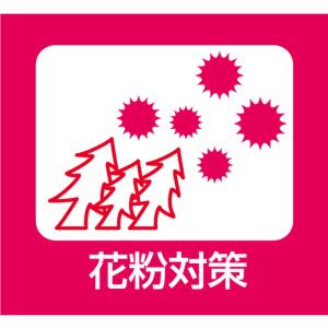 静電気防止スプレー 無香料 携帯用 75mlの詳細画像1