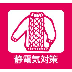 静電気防止スプレー 無香料 携帯用 75mlの詳細画像2