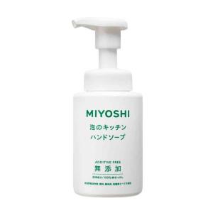 ミヨシ 無添加泡の洗顔せっけん 200ml : サンドラッグe-shop - 通販