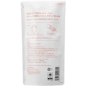 ミヨシ石鹸 無添加 泡で出てくるベビーせっけん...の詳細画像1