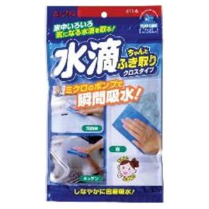 超吸水スポンジ 水滴超吸水スポンジ 水滴ちゃんとふき取り クロスタイプ ( 1個