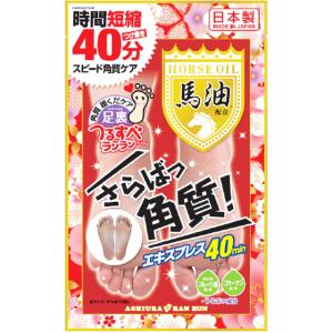 Amway（アムウェイ） サテニーク ヘアマスク 240g ＜洗い流す ヘア