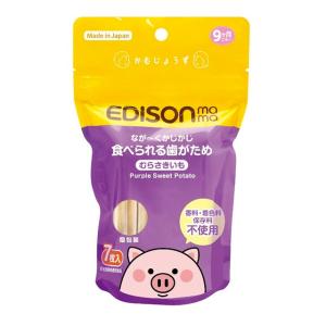 エジソン 食べられる歯がため堅パン 紫いも 7枚入