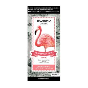 アンナドンナ エブリ ヘアカラー フラミンゴピンク