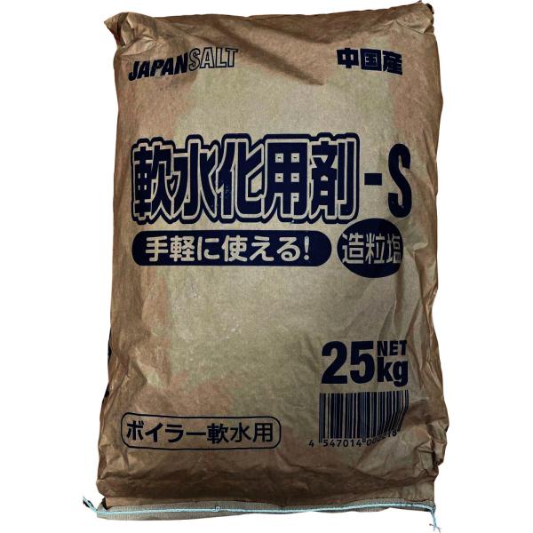 軟水化用剤（ボイラー用） 造粒塩S JS19069 【直送品】 返品・キャンセル・他商品と同時購入は...