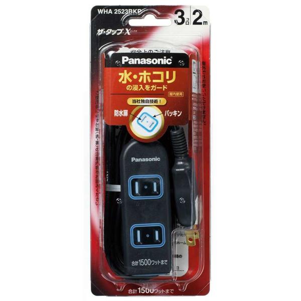 パナソニック Panasonic ザ・タップX 3コ2M タップ 延長コード ブラック 3個口 (P...