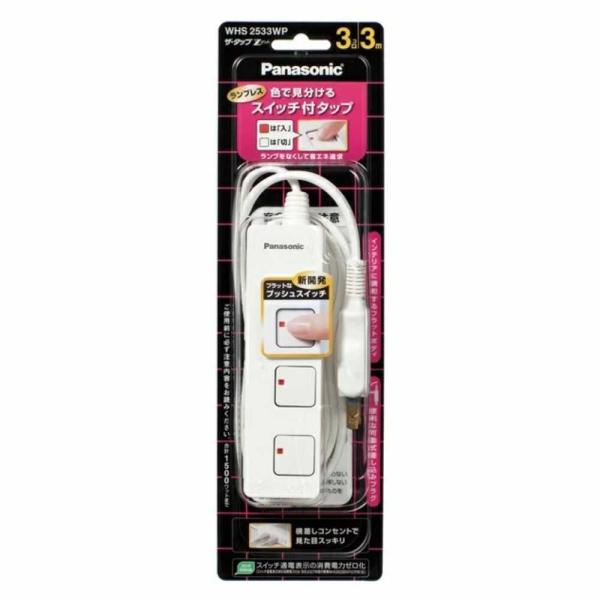 パナソニック Panasonic ザ・タップZ SW付3個3M タップ 延長コード スイッチ付 3個...