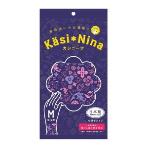 オカモト カシニーナ ハッピーネイビー Mサイズ 1双入
