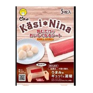 オカモト カシニーナ ピチット 包むだけでおいしくなるシート 5枚入