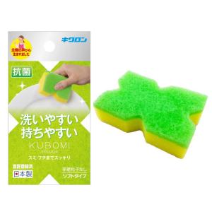 キクロン クボミスポンジ 1個の詳細画像1