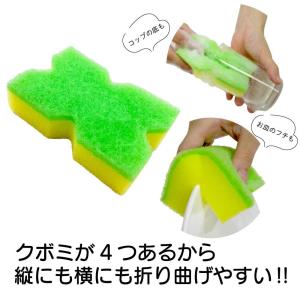 キクロン クボミスポンジ 1個の詳細画像2