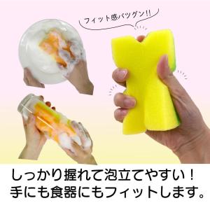 キクロン クボミスポンジ 1個の詳細画像4