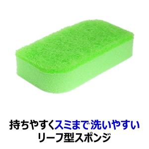キクロン クリピカ 抗菌スポンジ 1個の詳細画像2