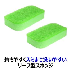 キクロン クリピカ 抗菌スポンジ 2個入の詳細画像2