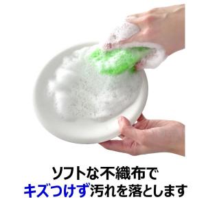 キクロン クリピカ 抗菌スポンジ 2個入の詳細画像4