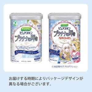バスクリン ピュアスキン プラチナの輝き ホワ...の詳細画像2