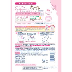 バスクリン ソフレマイルドミー ミルク入浴液 ...の詳細画像1