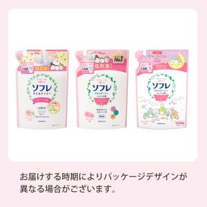 バスクリン ソフレマイルドミー ミルク入浴液 ...の詳細画像2