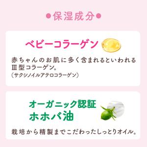 バスクリン ソフレマイルドミー ミルク入浴液 ...の詳細画像5
